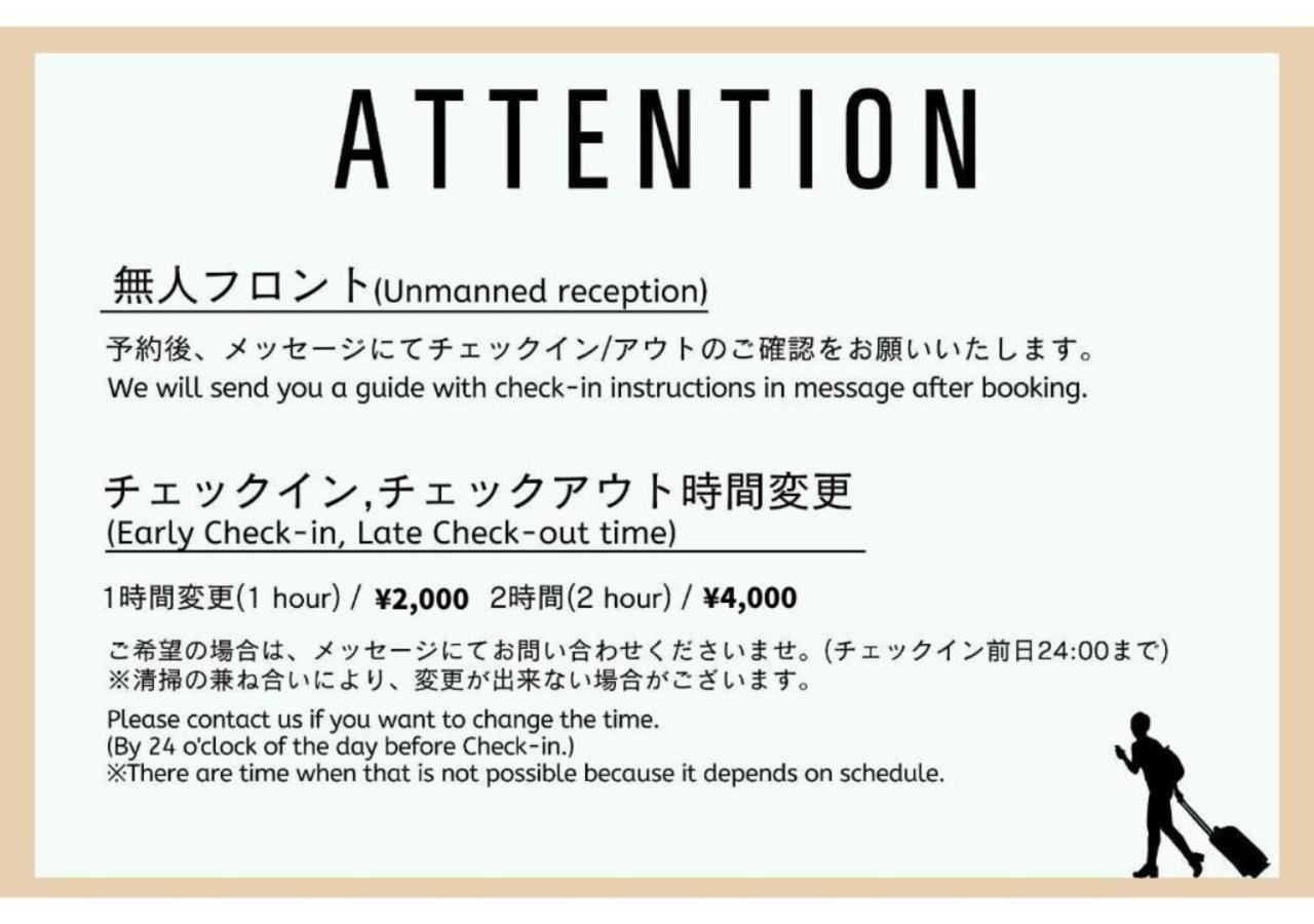 Give Higashi Nakano Tokyo Bagian luar foto